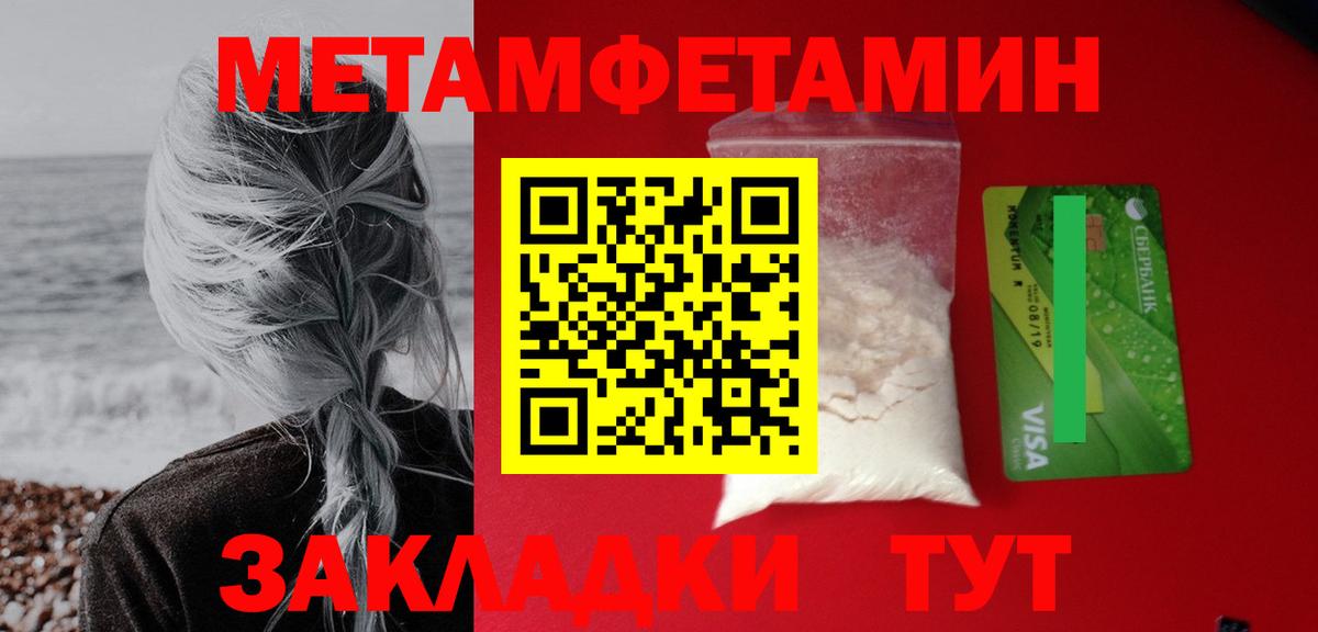 Электросталь  АМФ 97%  Амфетамин  Вход с VPN 