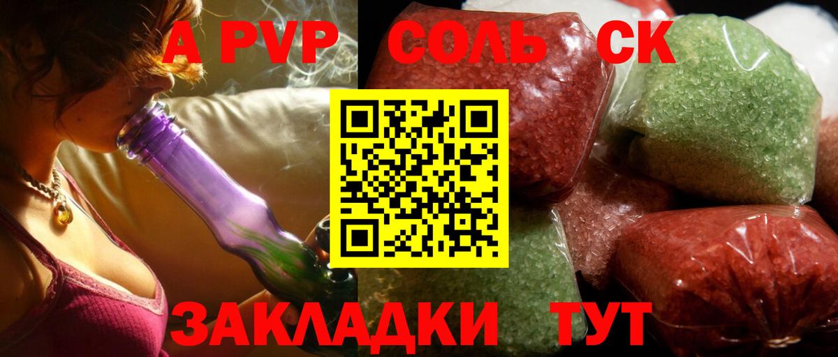 А ПВП мука Электросталь