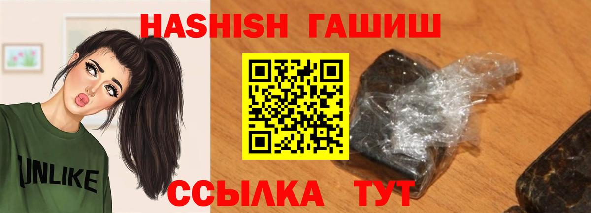 Амфетамин кристаллы  МДМА  Мефедрон кристаллы  Электросталь  Кокаин  Канабис  ГАШ  Конопля  МЕТАМФЕТАМИН  ГАШ  Вход с VPN 