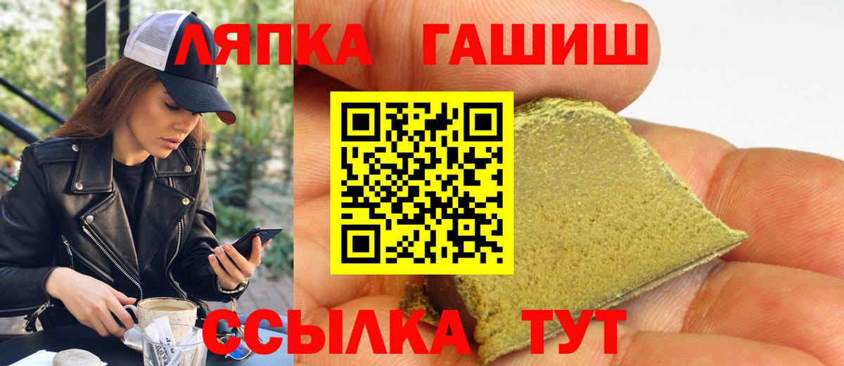 Гашиш Cannabis Электросталь