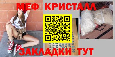 кокаин VHQ Можга