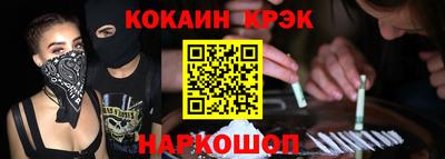 эйфоретик Малоярославец