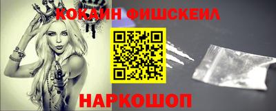 эйфоретик Малоярославец