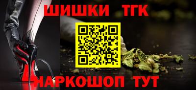 эйфоретик Малоярославец