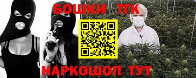 каннабис Малгобек