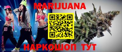 эйфоретик Малоярославец