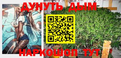каннабис Малгобек