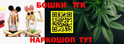 каннабис Малгобек