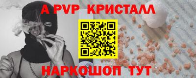 эйфоретик Малоярославец