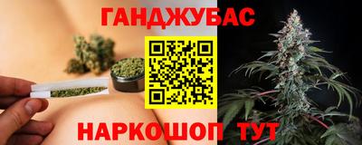 каннабис Малгобек