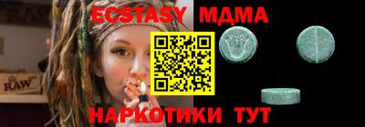 мескалин Моздок