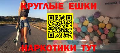 эйфоретик Малоярославец