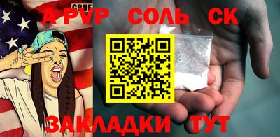 а пвп мука Мариинск