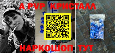 эйфоретик Малоярославец