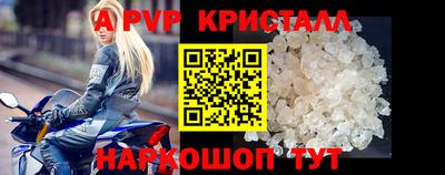 кокаин VHQ Можга