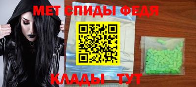 а пвп мука Мариинск