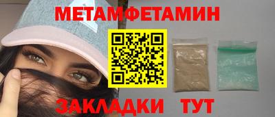 эйфоретик Малоярославец