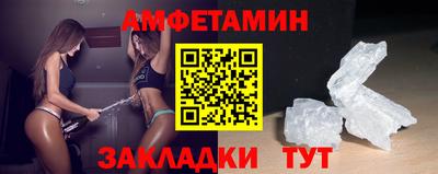 spice Можайск