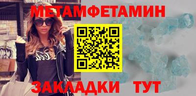 эйфоретик Малоярославец