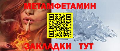 а пвп мука Мариинск