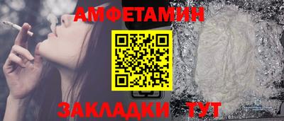 spice Можайск