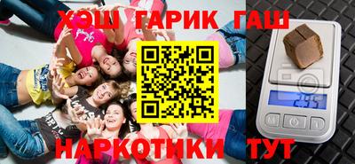 каннабис Малгобек