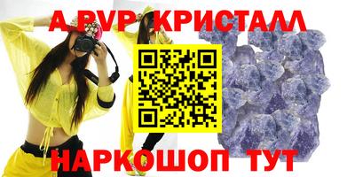 эйфоретик Малоярославец