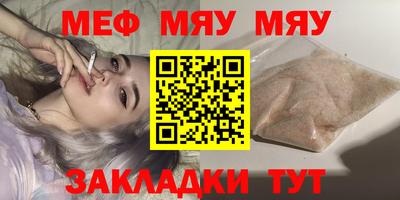 spice Можайск