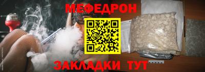 мескалин Моздок