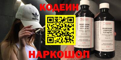эйфоретик Малоярославец