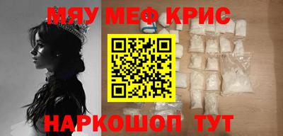 эйфоретик Малоярославец