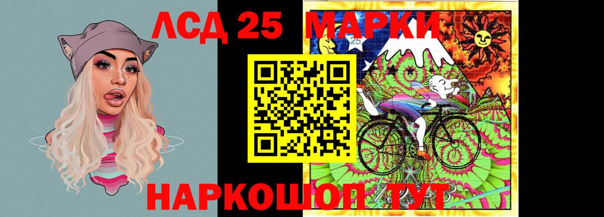 LSD-25 экстази кислота  Вход с VPN  ЛСД экстази ecstasy  Электросталь 