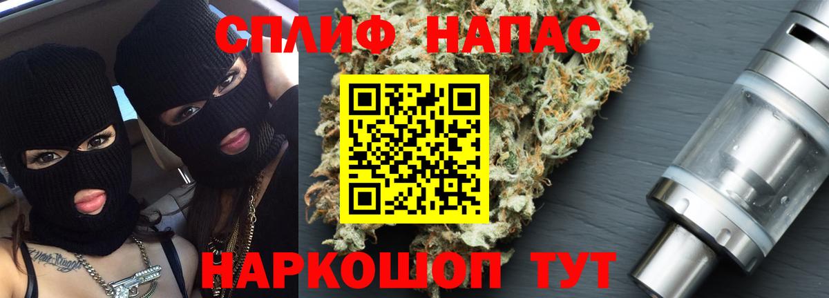 Электросталь  Канабис VHQ  Вход с VPN  Бошки марихуана индика  Шишки марихуана индика 